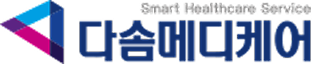 다솜메디케어